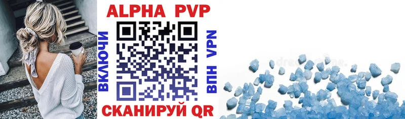 Купить Амфетамин A PVP Меф мяу мяу COCAIN Гашиш Змеиногорск