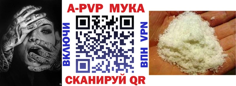 Alpha-PVP СК КРИС Купить закладки Змеиногорск