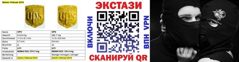 Купить закладки  Змеиногорск  ЭКСТАЗИ louis Vuitton 