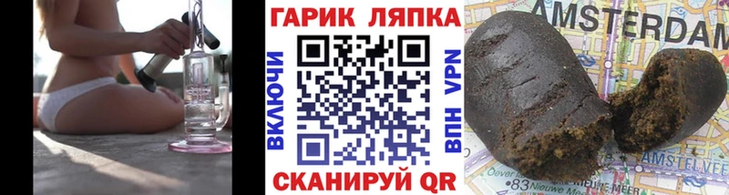 Купить закладки  Змеиногорск  Гашиш VHQ 