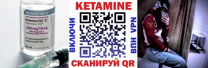 Купить  Змеиногорск  КЕТАМИН ketamine 