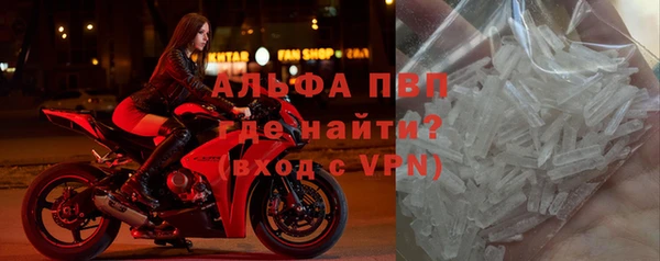 герыч Заволжье