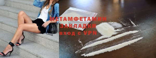 2c-b Заводоуковск