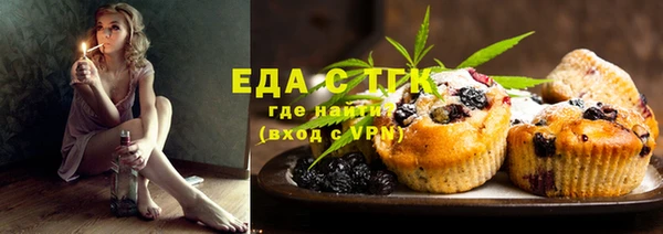 эйфоретик Заволжск