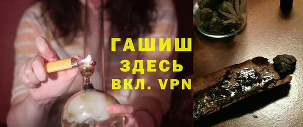 дживик Елизово