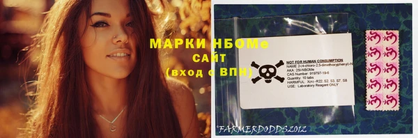 герыч Заволжье