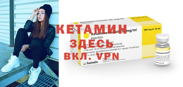 эйфоретик Заволжск