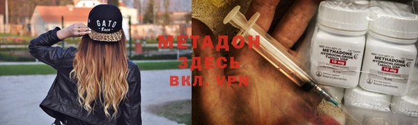 метадон Елабуга