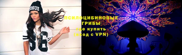 эйфоретик Заволжск