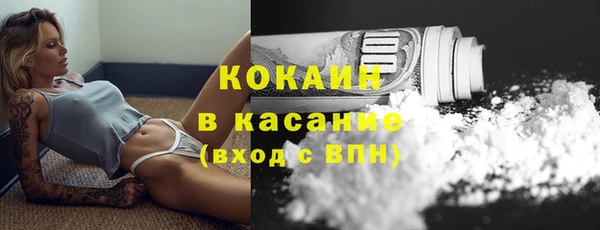 2c-b Заводоуковск