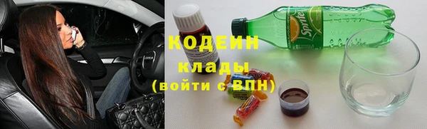 кокаин премиум Ельня