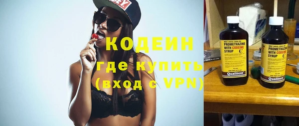 герыч Заволжье