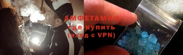эйфоретик Заволжск