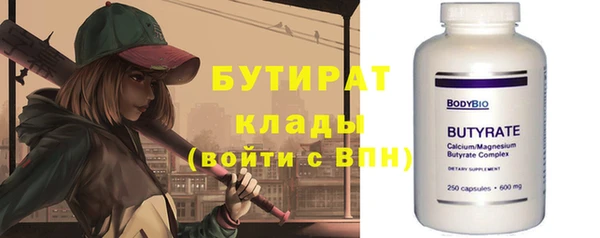 кокаин премиум Ельня