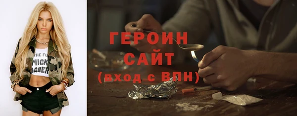 метадон Елабуга