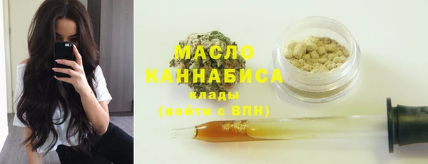 эйфоретик Заволжск