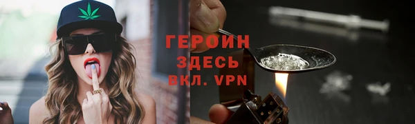 эйфоретик Заволжск