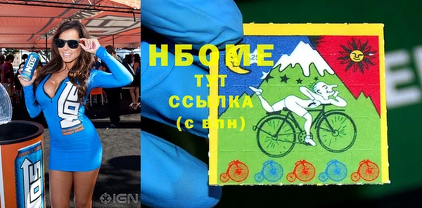 эйфоретик Заволжск