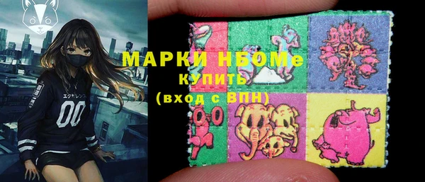 кокаин премиум Ельня