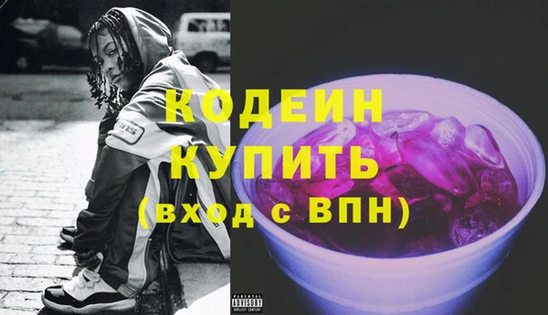 герыч Заволжье