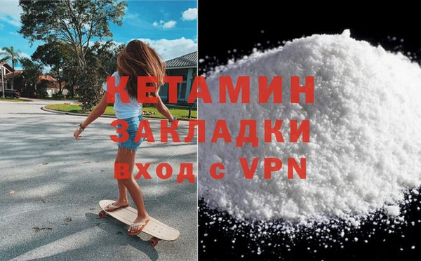 эйфоретик Заволжск