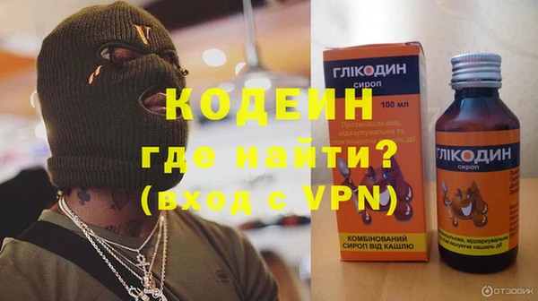 2c-b Заводоуковск