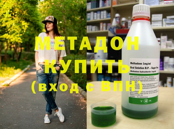 метадон Елабуга