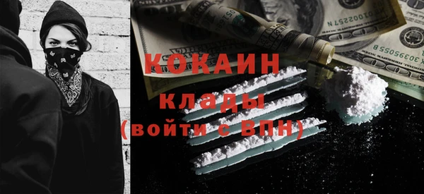 эйфоретик Заволжск
