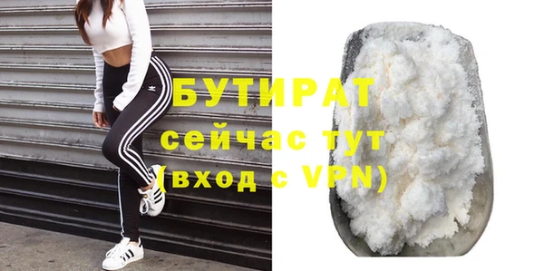 кокаин премиум Ельня