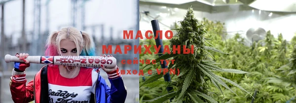 2c-b Заводоуковск