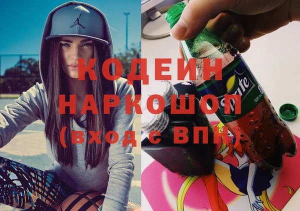 герыч Заволжье