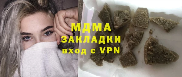 герыч Заволжье