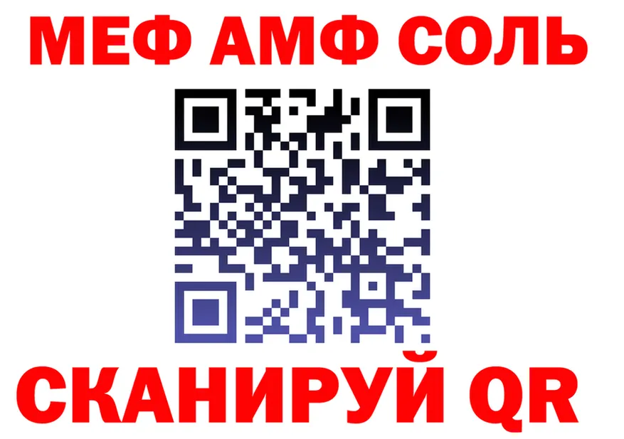 АМФ VHQ зеркало площадка MEGA Змеиногорск