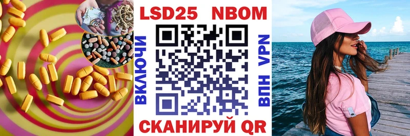 LSD-25 экстази кислота  Купить закладки  Змеиногорск 