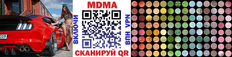 Купить где  Змеиногорск  МДМА кристаллы 
